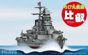 FUJIMI Q版蛋艦 戰艦 HIEI 比叡 No.6 